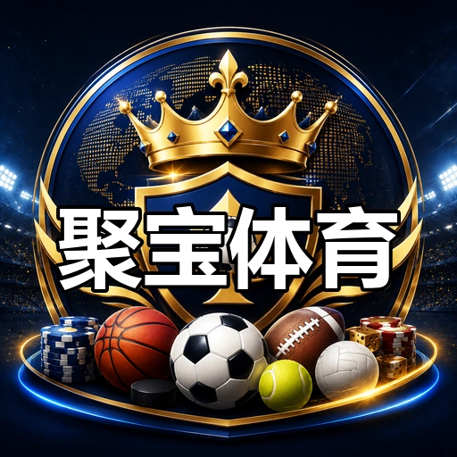 聚宝体育